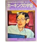  сигнал King. космос (.. фирма MOOK-Quark специальный ) /.. фирма Quark редактирование часть ( сборник )/.. фирма 