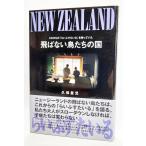.. нет птица ... страна - в дальнейшем. [.... хочет .]. было (Parade books) /. гарантия звезда .( работа )/pare-do