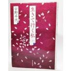  сырой .. line . я сверху шт / Uno Chiyo работа / каждый день газета фирма 