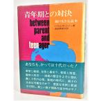  молодежь период .. на решение : родители. сырой . person читатель / высокий m*G*jino-( работа ), волна много ...( перевод )/ время жизнь книги 