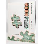  живое существо гарантия все. сырой ..( новый * сырой .. к приглашение ) /.....( работа )/ объединенный выпускать 