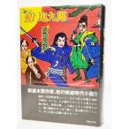 .. 9 ./ Takahashi Katsuhiko ( работа )/ реальный индустрия . день главный офис 