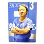 .. сырой ../ небо ..( работа )/ seven & I выпускать 