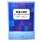  образование психология Esse n автомобиль ruz/ запад . оригинальный один,. лес ..( сборник ) /na краб siya выпускать 
