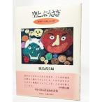  пустой .....- инвалидная коляска. .....)/ олень остров ..(bo колено Jack s)( сборник )/.. фирма 