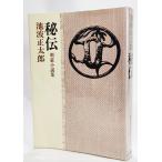 .. Kengo повесть сборник ( Ikenami Shotaro короткий сборник повесть полное собрание сочинений 6)/ Ikenami Shotaro ( работа )/. способ книжный магазин 