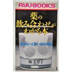  лекарство. .. соединять . понимать книга@-.. нет ...52. реальный доказательство (ryuu книги )/. прекрасный ..( работа )/ экономика .