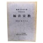 ..pauro шесть ...... удача звук ../....( письменный перевод ответственный )/ka Trick центр ......... комитет 