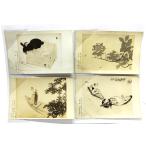  retro * открытка с видом ...13 листов 