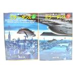  зеркало * Dance верх и низ шт .(. изначальный SF библиотека )/ Lois * McMaster * Bujold ( работа ), маленький дерево ...( перевод ) / Tokyo . изначальный фирма 