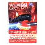  миля z. ..(. изначальный SF библиотека )/ Lois * McMaster * Bujold ( работа ), маленький дерево ...( перевод ) / Tokyo . изначальный фирма 