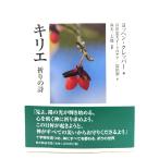  сверло e... поэзия /yohen*krepa-( работа ), Tomita . прекрасный .*dorotea, Tomita .( перевод )/. документ павильон 