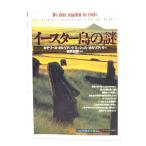  e-s ta- остров. загадка (.. повторный обнаружение . документ 52)/ka Terry n*oru задний k,mi ракушка *oru задний k работа ; глициния мыс столица . перевод /. изначальный фирма 