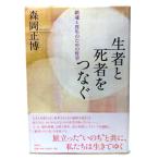  сырой человек .. человек ....:. душа . воспроизведение поэтому. философия / лес холм правильный .( работа ) / весна осень фирма 