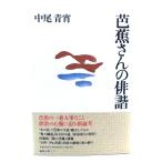 .. san. ../ средний хвост синий .( работа ) / редактирование ателье Noah 