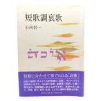  танка style ../ маленький река доверие один работа /. документ павильон 