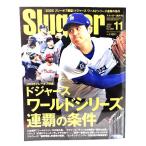 Slugger(slaga-)2024 год 11 месяц номер No.269 :doja-s world серии полосный .. условия / Япония спорт план выпускать фирма 