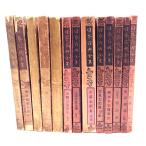  японская классика полное собрание сочинений 13 шт. /....*.....* правильный .. Хара ( сборник )/ японская классика полное собрание сочинений . line .