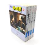 te.-n песок. планета модифицировано . версия все 4 шт .( Hayakawa Bunko ) / Frank * Herbert ( работа ), Yano Tetsu ( перевод )/. река книжный магазин 