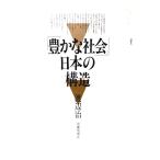 [... общество ] японский структура / Watanabe .( работа )/.... фирма 