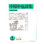 �������玍�W (��g���� ) /�剪���� ��/��g���X