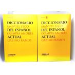 Diccionario Del Espanol Actual Volumen I.&amp;II./AGUILAR