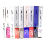  Special . часть Q(1~9) все 9 шт. (Hayakawa pocket mystery book)/. река книжный магазин 