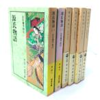 源氏物語 全6冊 (岩波文庫)/山岸徳平 校注 /岩波書店
