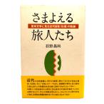 sa..... люди : Британия рис литература . смотреть новое время собственный .[..]. траектория ( юг гора университет ... документ ) /... выгода работа / изучение фирма 