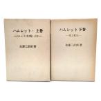  ветчина let верх и низ все 2 шт ( ветчина let . какой ....../.. вращение сырой )/ Sato три ..( работа )/. свет выпускать фирма 