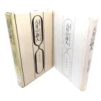 . месяц. поэзия человек -.. поэзия человек * перевал три .. поэзия . сырой ./ больше холм . мир ( работа ) / восток . выпускать фирма 