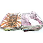 [. гора дискриминация . штамп ] брошюра 100 шт. / часть ... такой же . центр книга@ часть * центр . гора ..книга@ часть 