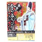 .. дорога необычность .Vol.1 ( роман альбом )/ холм ... другой работа / добродетель промежуток книжный магазин 
