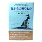  море c .. было использовано / Anne *mo low * Lindberg работа ; Ochiai Keiko перевод /. способ книжный магазин 