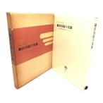  письменный перевод выпускать. деловая практика : за границей работа произведение предмет. выгода для только ./. рисовое поле .( работа ) / выпускать такой же человек 