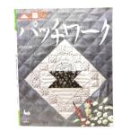 ^**. лоскутное шитье / самец курица фирма 