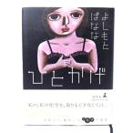 hi или ./.......( работа )/ Gentosha 