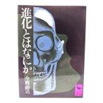  эволюция - какой-нибудь (.. фирма .. библиотека 1) / сейчас запад ..( работа ) /.. фирма 