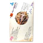  epi крепление, опора me-1977 год 12 месяц номер : специальный выпуск =. body / утро день выпускать фирма 