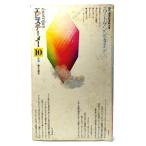  epi крепление, опора me-1976 год 10 месяц номер .. один anniversary commemoration очень большой номер : специальный выпуск =witogenshu Thai n/ утро день выпускать фирма 