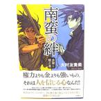  юг .. . много .. дракон ../ большой ... прекрасный ( работа )/. лист фирма 