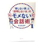[. не делать мужчина ].[ информация не делать женщина ]. mome нет разговор ./. 100 рисовое поле достижение ( работа )/ti ska va-*tuenti one 