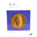 Nero / Gerard * Val teru( работа ), Yamazaki . один .( перевод )/... книжный магазин 