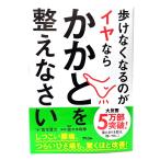 .. нет становится. .iya если пятка . целый ..../.книга@. следующий ( работа ) /as com 
