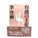  Taiwan. утверждение /.. блестящий ( работа ) /PHP изучение место 