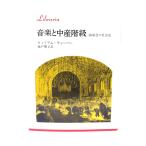 музыка . средний производство этаж класс : исполнение .. общество история (..... подбор книг )/ William * way балка ( работа ), замок дверь ..( перевод )/ закон . университет выпускать отдел 