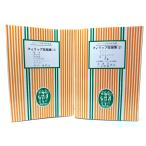  Philip короткий . сборник (1*2) 2 шт. комплект ( Франция шедевр перевод . документ )/ Ishikawa ., Aizu ., Miyake добродетель .( перевод примечание )/ третий книжный магазин 