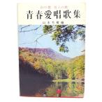  гора. .*. человек. . юность love . сборник песен / Yamamoto ..( сборник )/ золотой . фирма 