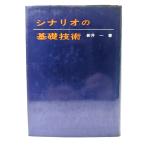  сценарий. основа технология / новый . один ( работа )/da vi do фирма 