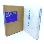 manasru запад стена - металлический. времена. himalaya/ высота .. работа / литературное искусство весна осень 